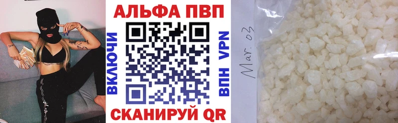 APVP мука Ржев