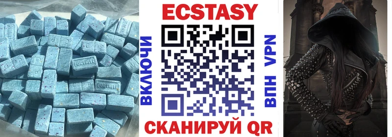 ЭКСТАЗИ MDMA  Купить  Ржев 