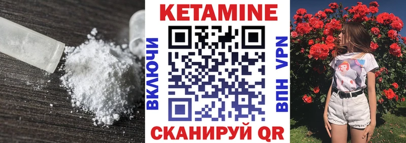 Купить где  Ржев  КЕТАМИН ketamine 