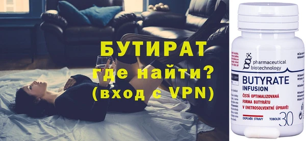 соль курить ск Горно-Алтайск