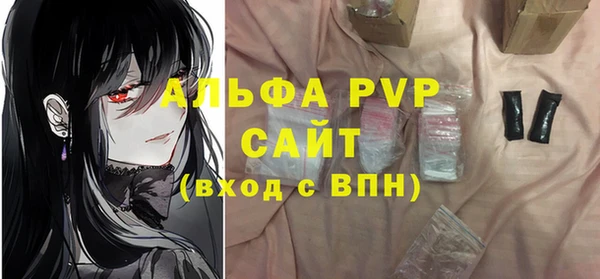 соль курить ск Горно-Алтайск