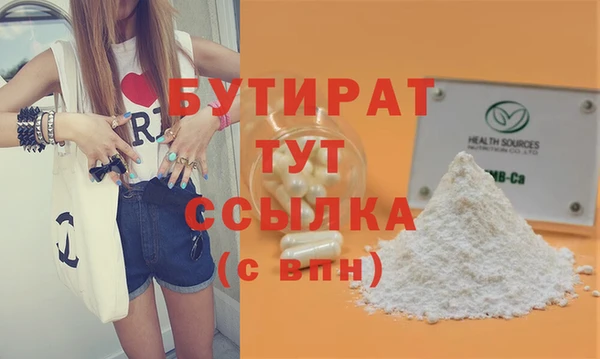 альфа пвп Горняк
