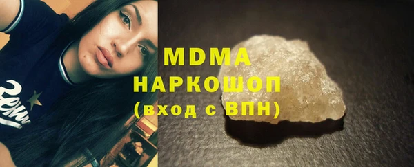 альфа пвп Горняк