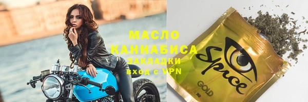 метамфетамин Вязники