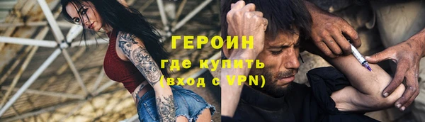 соль курить ск Горно-Алтайск