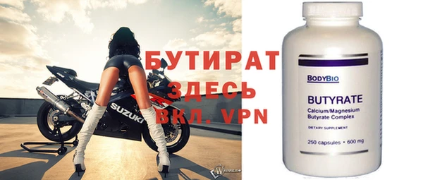 альфа пвп Горняк