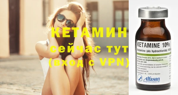 альфа пвп Горняк
