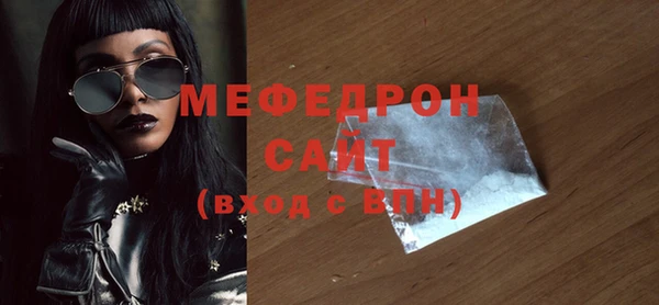 круглые Вяземский