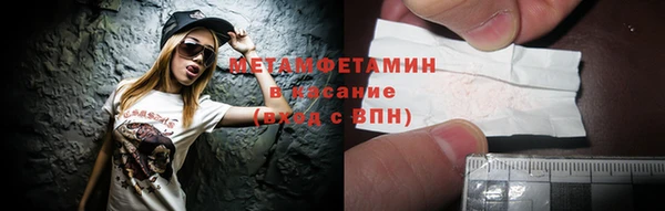 каннабис Горнозаводск