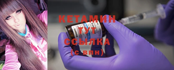 метамфетамин Вязники