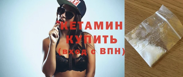 метамфетамин Вязники