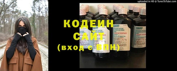 каннабис Горнозаводск