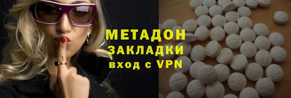 альфа пвп Горняк