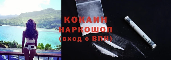 метамфетамин Вязники