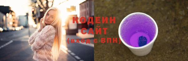 каннабис Горнозаводск
