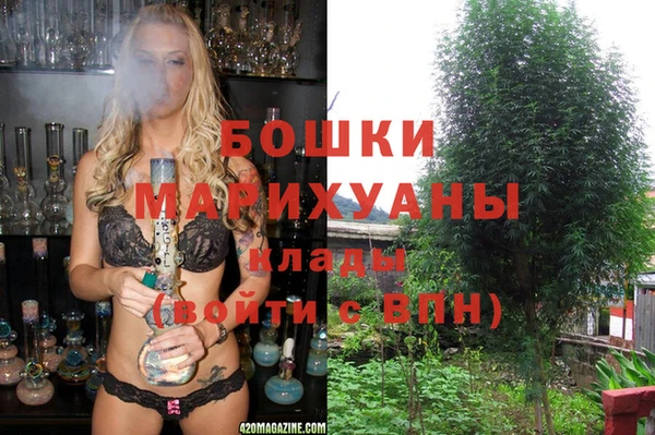 метамфетамин Вязники