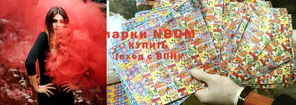 альфа пвп Горняк