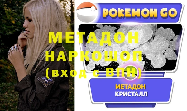 метамфетамин Вязники