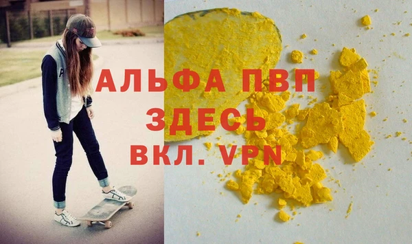 соль курить ск Горно-Алтайск