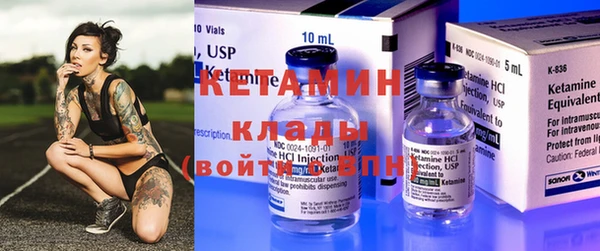 альфа пвп Горняк