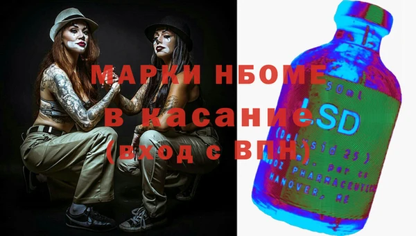каннабис Горнозаводск