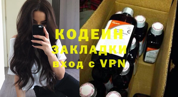 метамфетамин Вязники