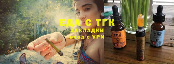 каннабис Горнозаводск