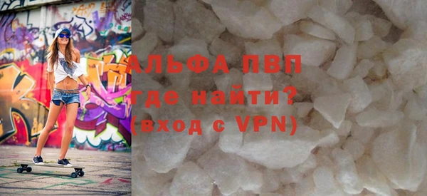 соль курить ск Горно-Алтайск