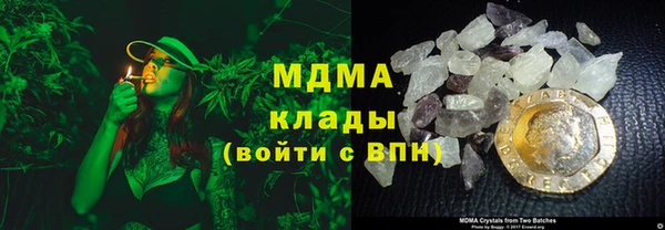 соль курить ск Горно-Алтайск