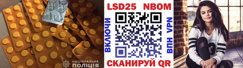 LSD-25 экстази кислота  Купить где  Ржев 