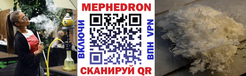 Купить закладки  Ржев  Меф кристаллы 