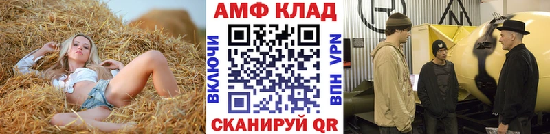 Метамфетамин витя  Купить где  Ржев 
