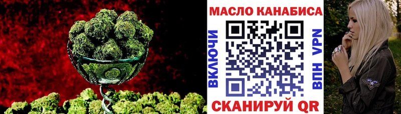 ТГК гашишное масло  Купить где  Ржев 