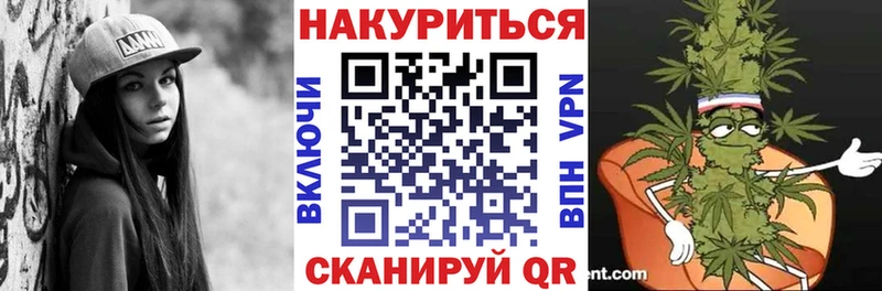 Марихуана Amnesia  Купить где  Ржев 